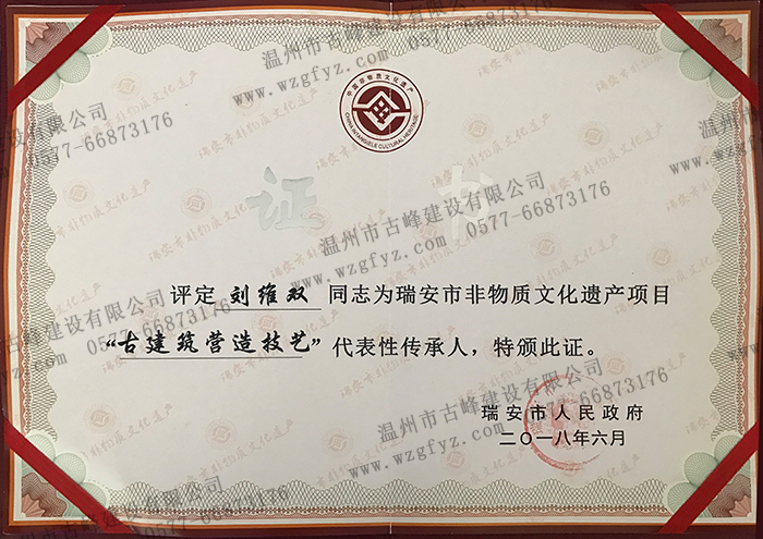 劉維雙老師被評為