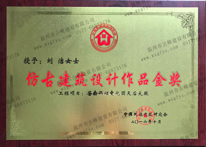 知名設(shè)計(jì)師劉潔