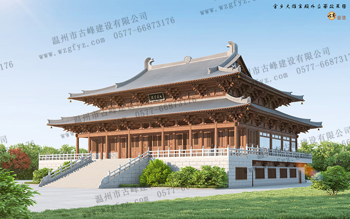 溫州市蒼南縣金鄉(xiāng)大雄寶殿