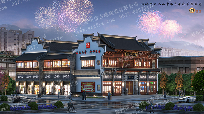 溫州市瑞安市塘下鎮(zhèn)浦橋村文化禮堂