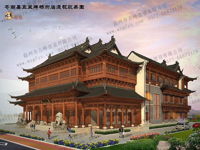 溫州古建筑設(shè)計(jì)-溫州市蒼南縣五里牌楊府廟