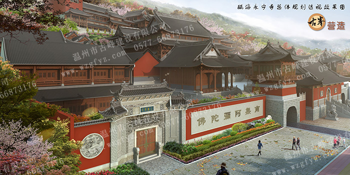 溫州古建筑-溫州市甌海區(qū)永寧寺