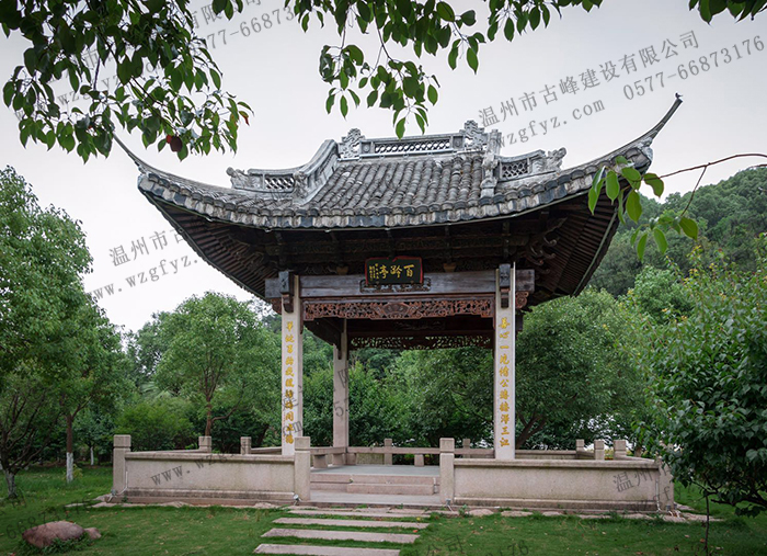 溫州市平陽(yáng)縣蕭江百齡亭